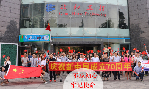 Political and engineering praise the motherland - &quot;Me and My Motherland&quot;