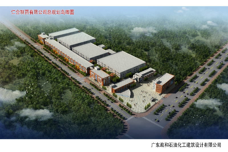 湖北仁合制藥有限公司生產基地建設項目一期工程